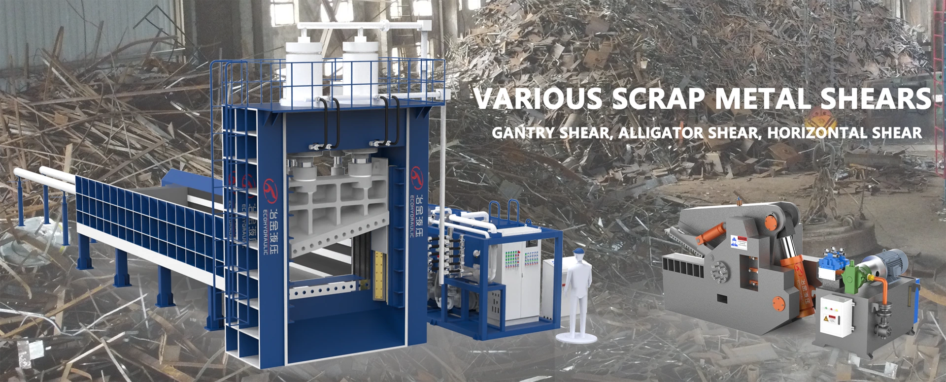 آلة قص المعادن الهيدروليكية عالية الجودة في الصين